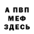 Амфетамин VHQ Marian Chtokalo