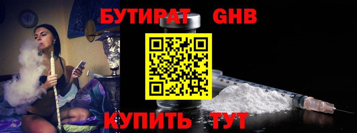 А ПВП Белорецк