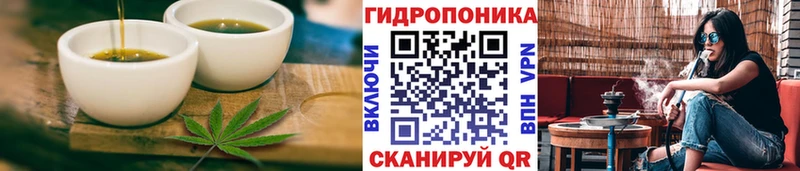 Canna-Cookies конопля  KRAKEN ТОР  Белорецк 