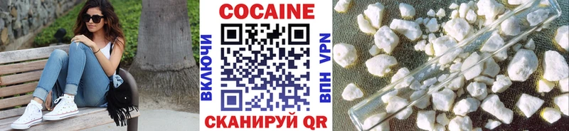 Cocaine 97%  наркотики  Белорецк 