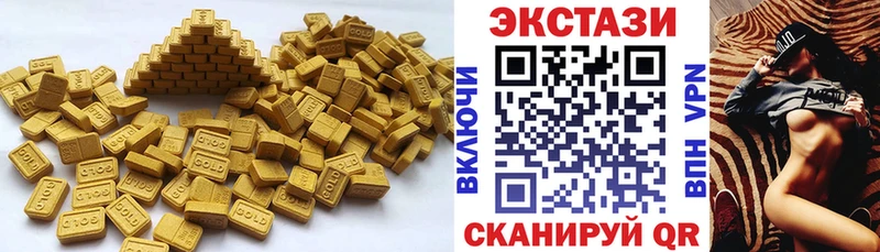 Экстази 99%  Белорецк 