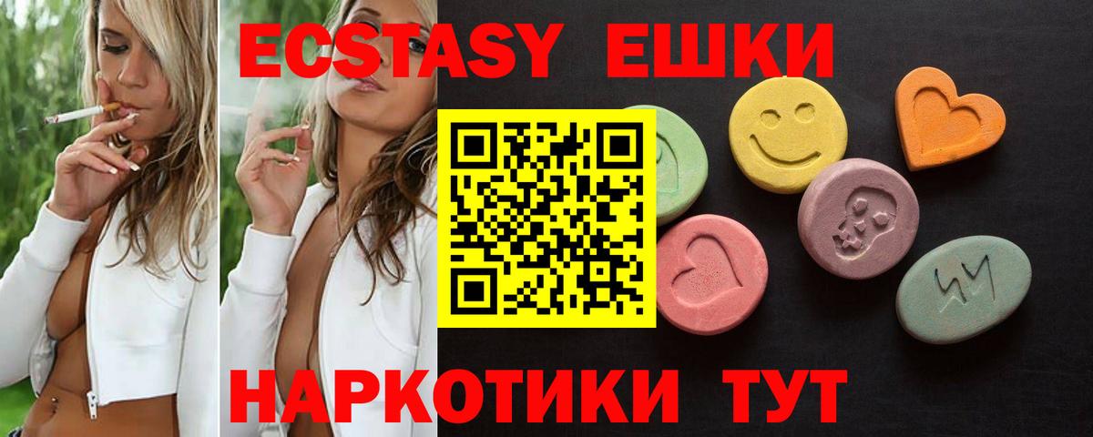Ecstasy Philipp Plein Белорецк
