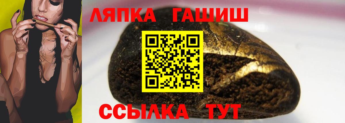 Гашиш Ice-O-Lator  ГАШИШ индика сатива  цена   Белорецк 