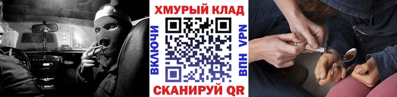 mega как войти  Белорецк  Героин хмурый 