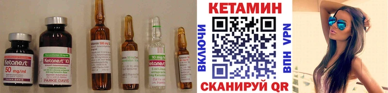 KRAKEN   Белорецк  Кетамин VHQ  как найти наркотики 