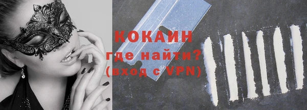 кокаин перу Наволоки