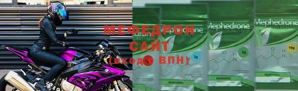 меф Нея