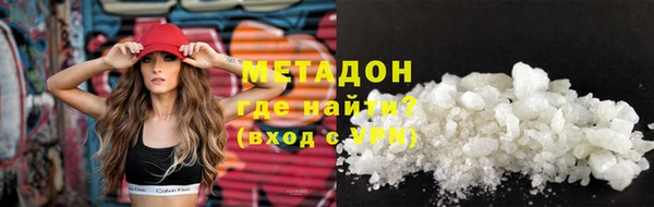 кристаллы Навашино