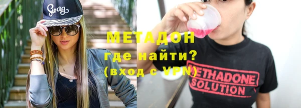 кристаллы Навашино