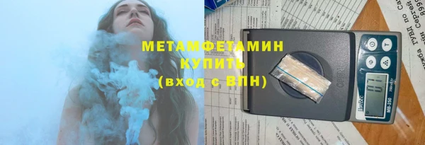 кристаллы Навашино