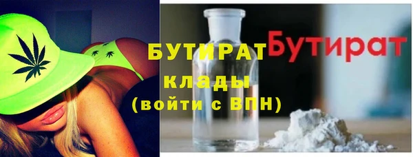 прущая мука Нефтегорск