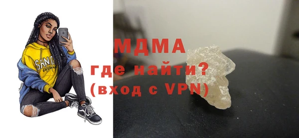 кристаллы Навашино