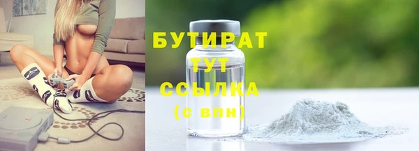 кристаллы Навашино
