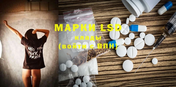 кристаллы Навашино