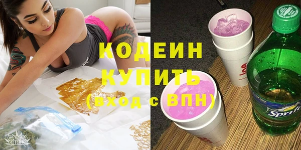 кристаллы Навашино