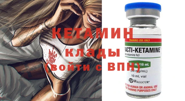 кристаллы Навашино