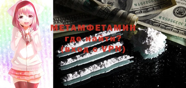 прущая мука Нефтегорск