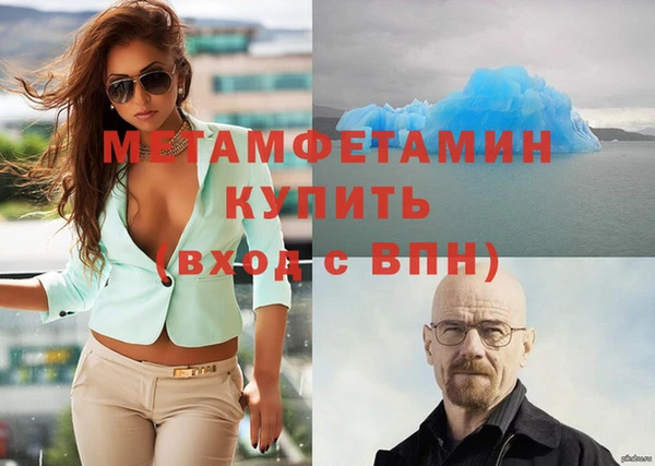 кристаллы Навашино