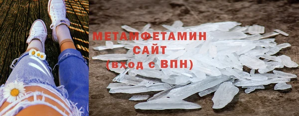 кристаллы Навашино