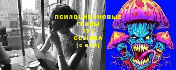кристаллы Навашино