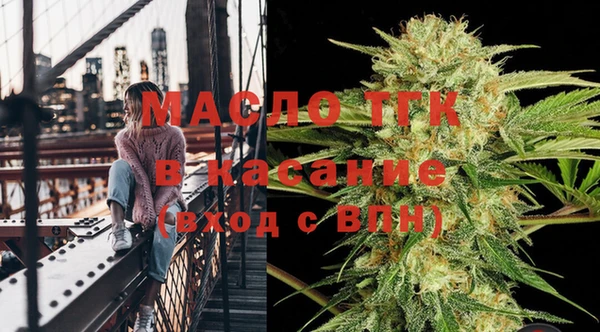 кристаллы Навашино
