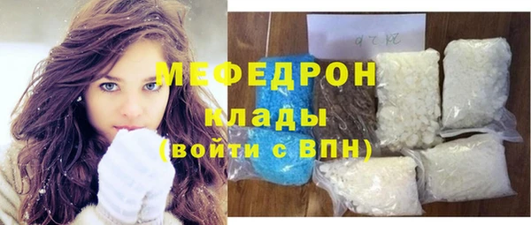 соль курить ск Балабаново