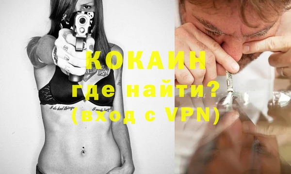 кокаин перу Наволоки