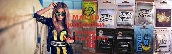 кристаллы Навашино