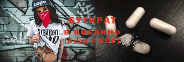 кристаллы Навашино