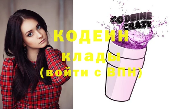 кокаин перу Наволоки