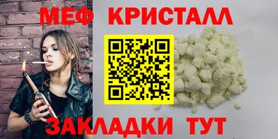 каннабис Апшеронск