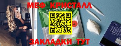 каннабис Апшеронск