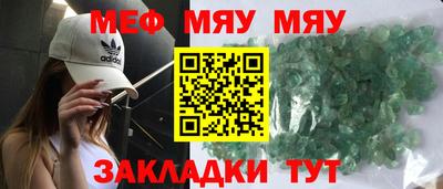 трава Берёзовский