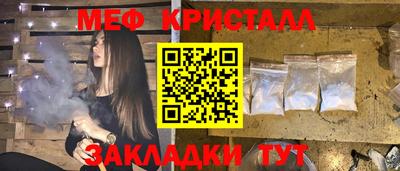сатива Беслан