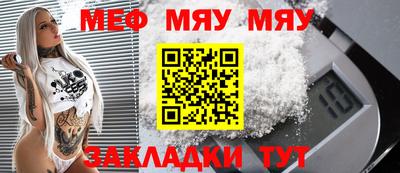 бутик Балаково