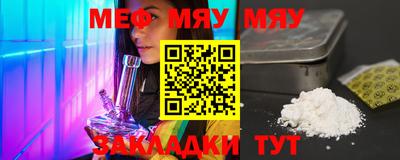 марихуана Балашиха
