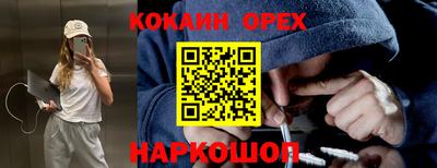 трава Берёзовский