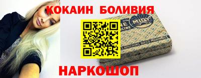 мефедрон мука Апрелевка