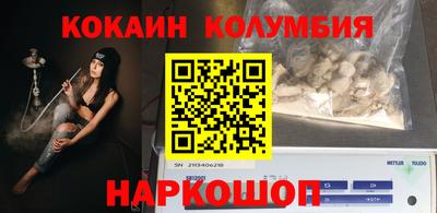 каннабис Апшеронск