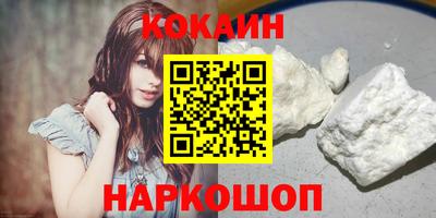 мефедрон Берёзовский