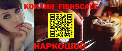 бутик Балаково