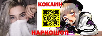 соль курить ск Балахна