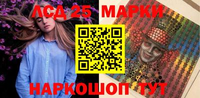 сатива Балахна