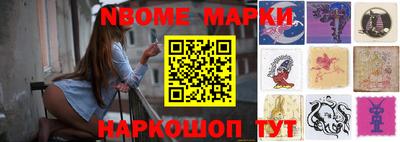 мефедрон мука Апрелевка