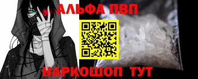 марихуана Балашиха