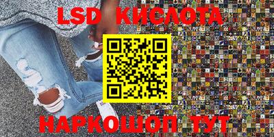 бутик Балаково