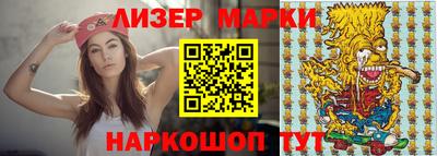 трава Берёзовский