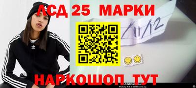 каннабис Апшеронск