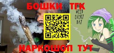 марихуана Аргун