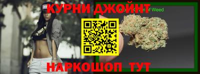 марихуана Балашиха